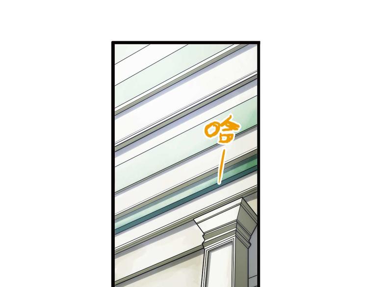 🍝破梦游戏 第70话 解密（1） 第7页