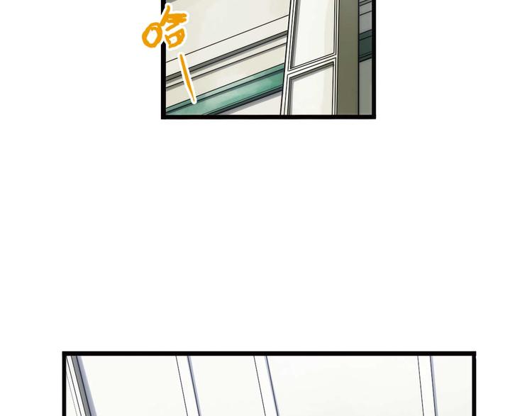 🍝破梦游戏 第70话 解密（1） 第8页