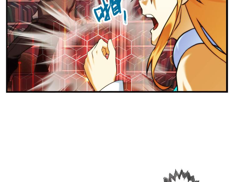 🍝破梦游戏 第72话 解密（3） 第16页