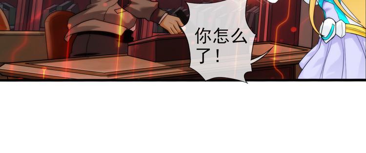 🍝破梦游戏 第72话 解密（3） 第27页