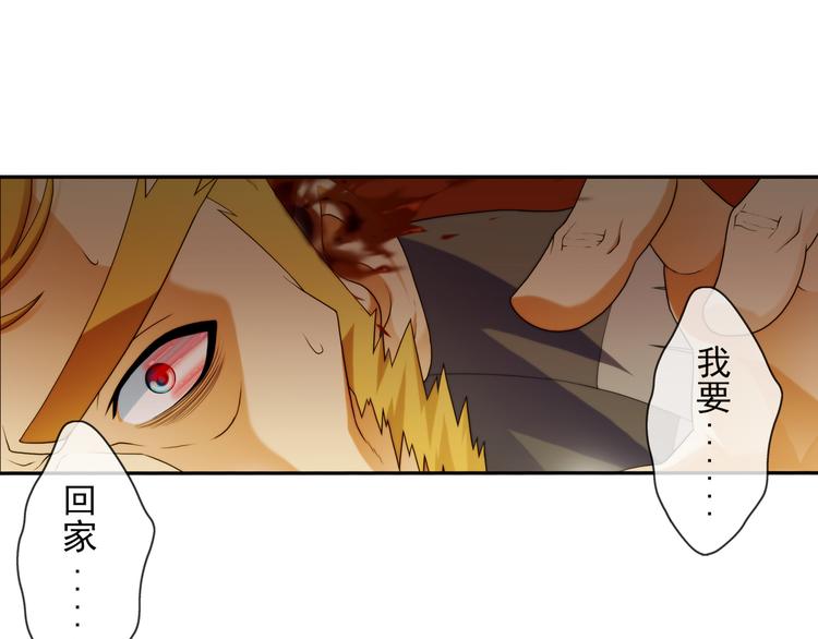🍝破梦游戏 第72话 解密（3） 第39页