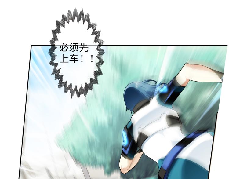 🍝破梦游戏 第76话 师兄师弟01 第16页