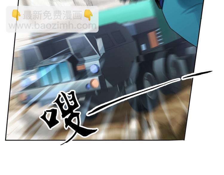 🍝破梦游戏 第76话 师兄师弟01 第17页