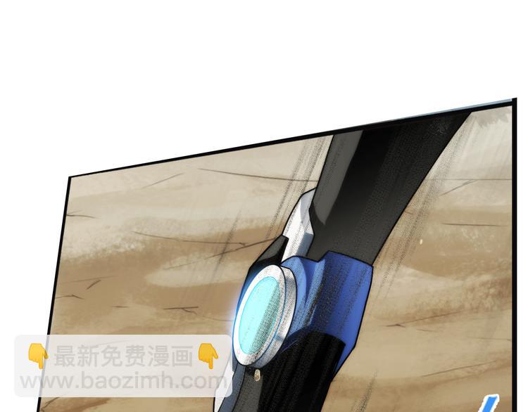 🍝破梦游戏 第76话 师兄师弟01 第18页
