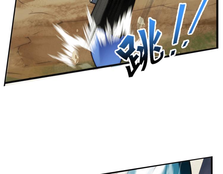 🍝破梦游戏 第76话 师兄师弟01 第19页
