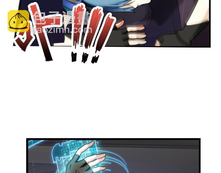 🍝破梦游戏 第76话 师兄师弟01 第21页