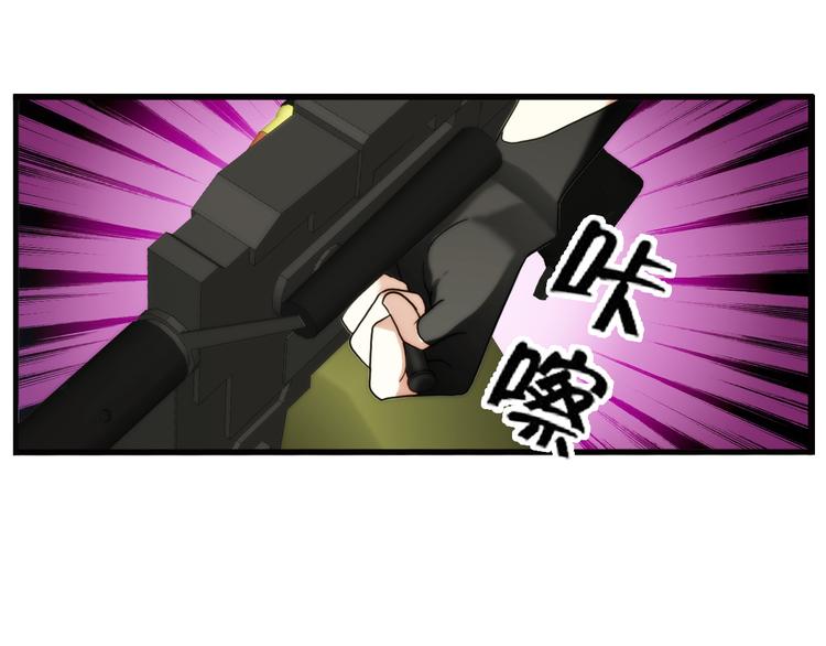 🍝破梦游戏 第76话 师兄师弟01 第24页