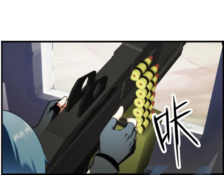 🍝破梦游戏 第76话 师兄师弟01 第25页