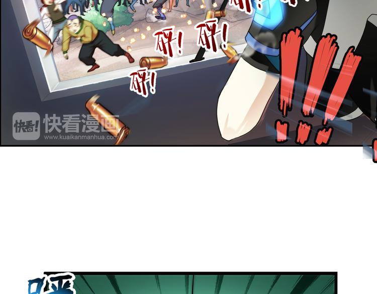 🍝破梦游戏 第76话 师兄师弟01 第27页