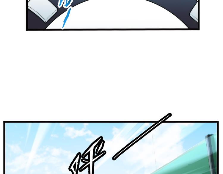 🍝破梦游戏 第76话 师兄师弟01 第29页