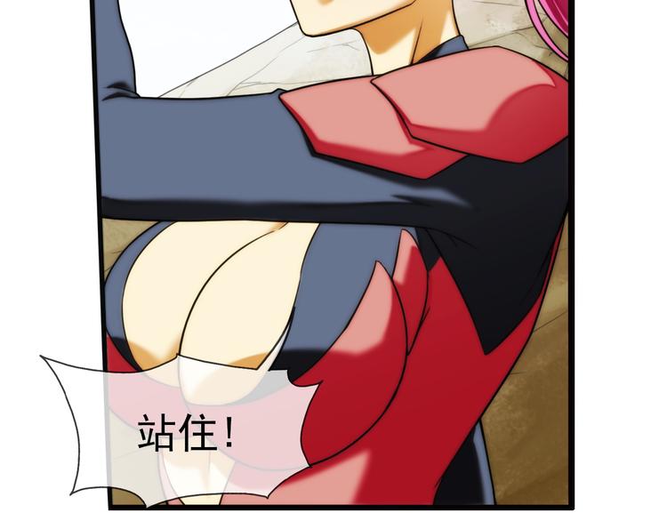 🍝破梦游戏 第76话 师兄师弟01 第36页