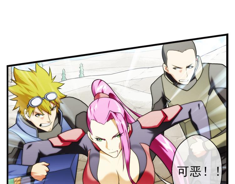 🍝破梦游戏 第76话 师兄师弟01 第40页