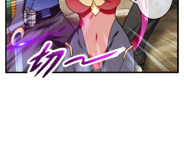 🍝破梦游戏 第76话 师兄师弟01 第41页