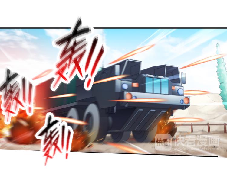 🍝破梦游戏 第76话 师兄师弟01 第43页