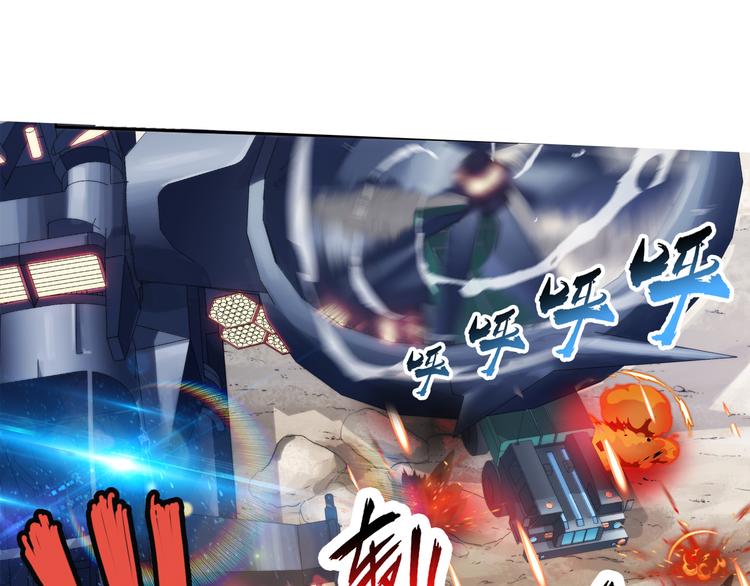 🍝破梦游戏 第76话 师兄师弟01 第45页
