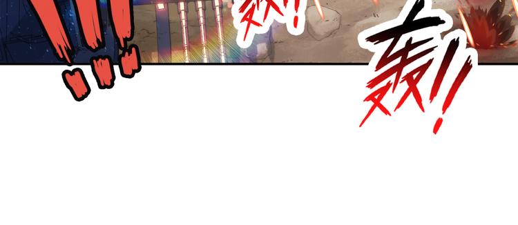🍝破梦游戏 第76话 师兄师弟01 第46页