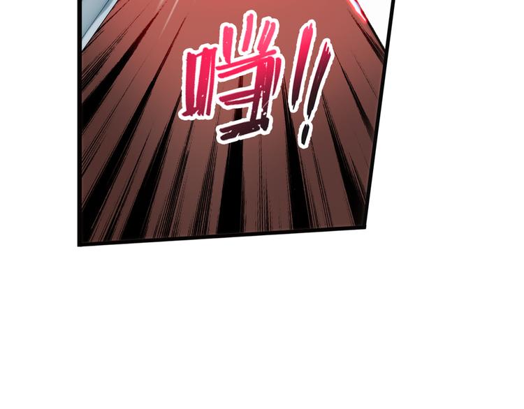 🍝破梦游戏 第76话 师兄师弟01 第5页