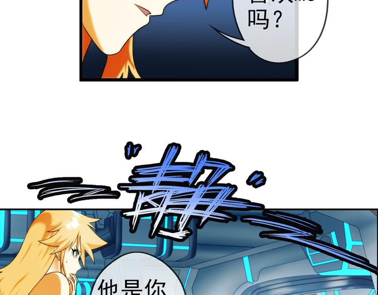 🍝破梦游戏 第86话 不醒城（2） 第10页