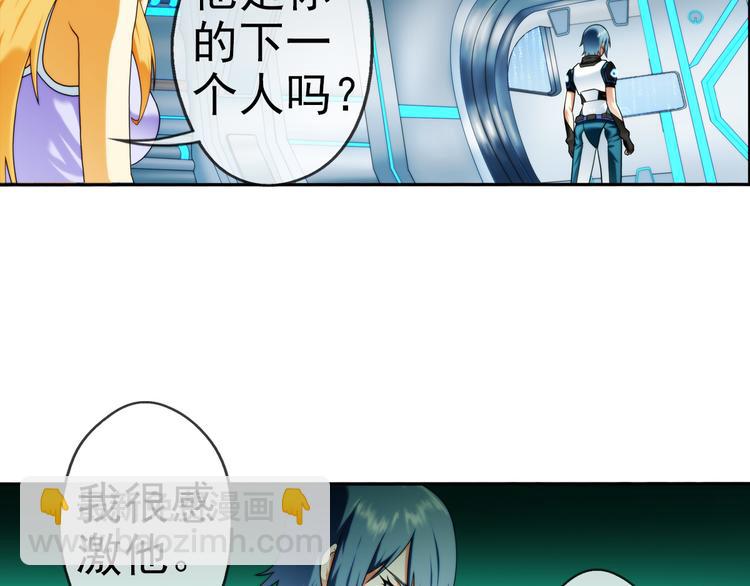 🍝破梦游戏 第86话 不醒城（2） 第11页
