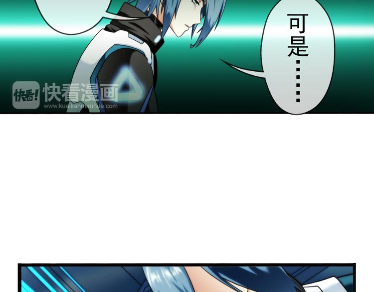 🍝破梦游戏 第86话 不醒城（2） 第12页