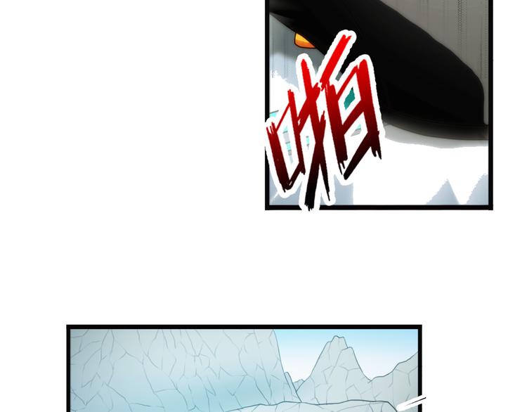 🍝破梦游戏 第86话 不醒城（2） 第19页