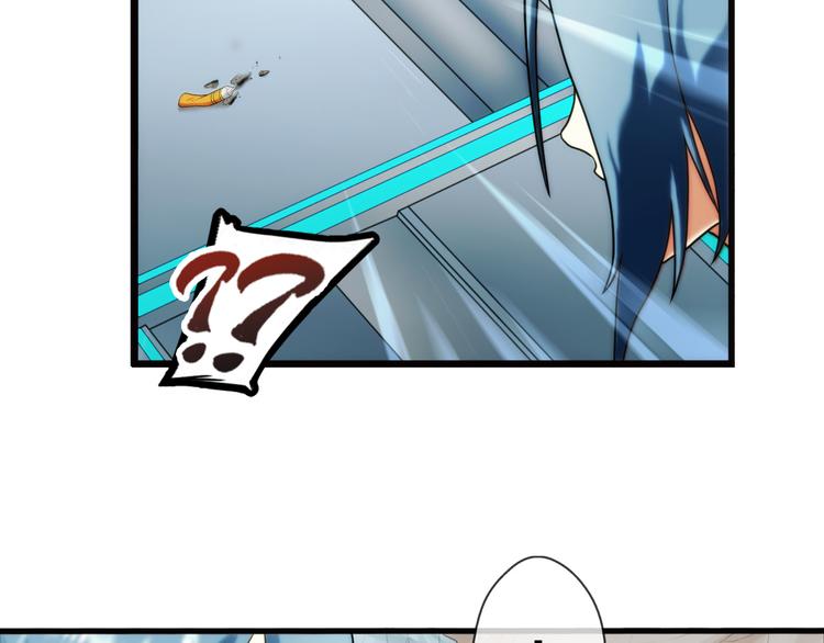 🍝破梦游戏 第86话 不醒城（2） 第25页