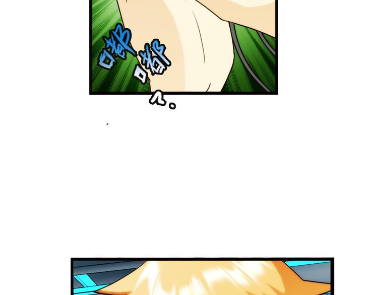 🍝破梦游戏 第86话 不醒城（2） 第33页