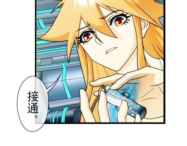 🍝破梦游戏 第86话 不醒城（2） 第34页