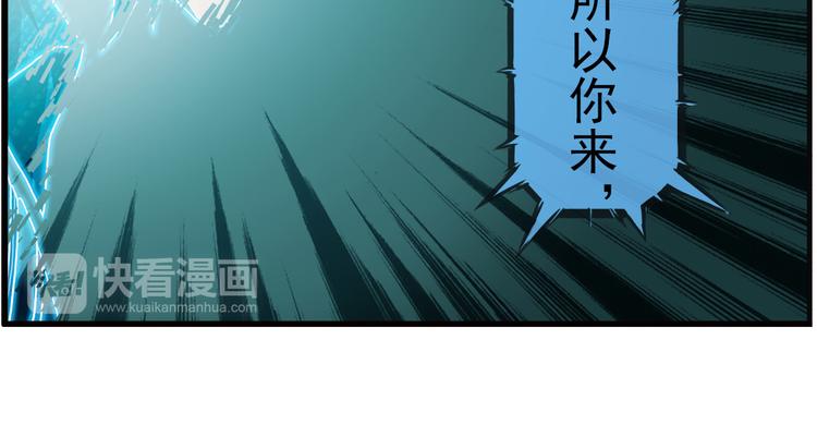 🍝破梦游戏 第86话 不醒城（2） 第39页