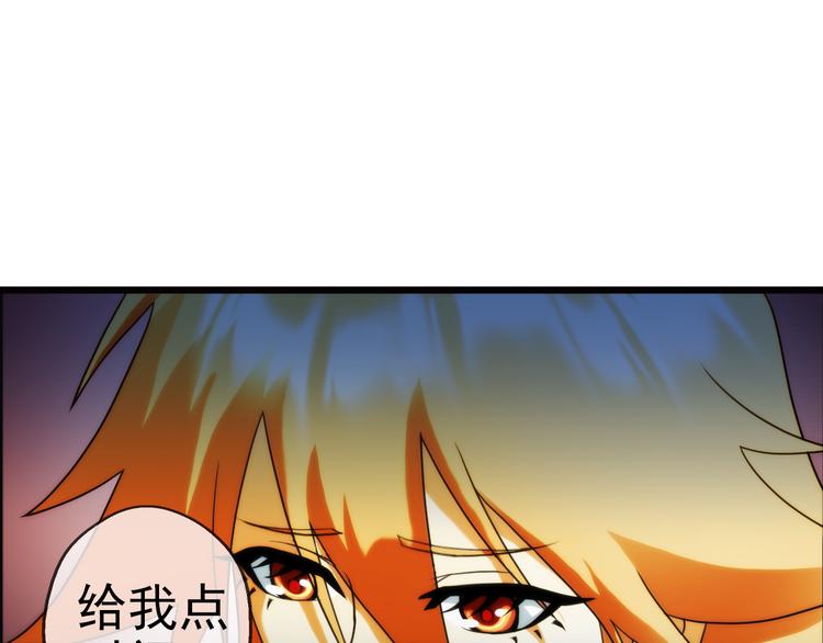 🍝破梦游戏 第86话 不醒城（2） 第4页