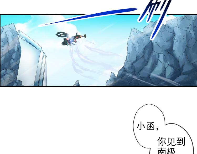 🍝破梦游戏 第86话 不醒城（2） 第43页