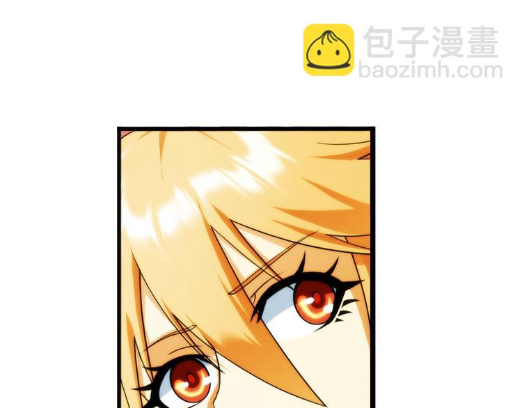 🍝破梦游戏 第86话 不醒城（2） 第45页