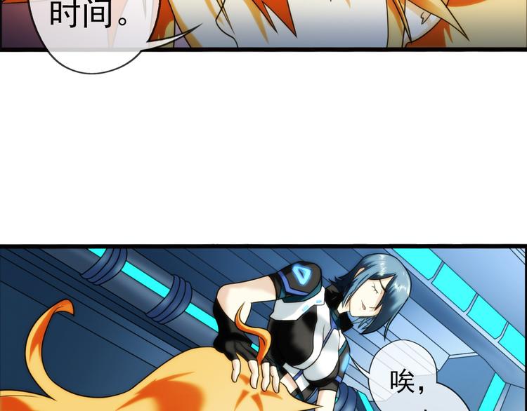 🍝破梦游戏 第86话 不醒城（2） 第5页