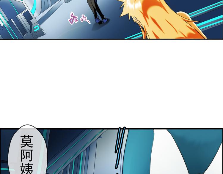 🍝破梦游戏 第86话 不醒城（2） 第7页