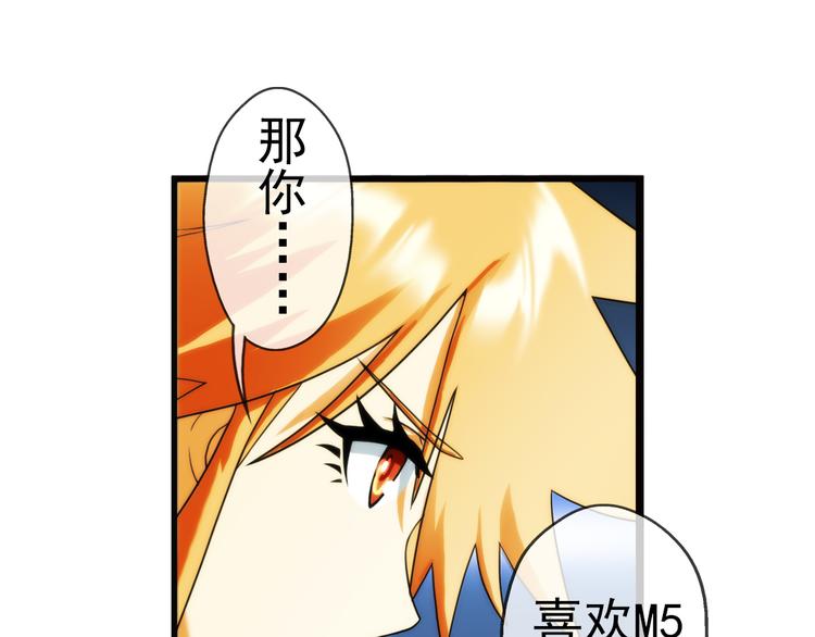 🍝破梦游戏 第86话 不醒城（2） 第9页