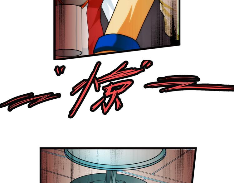 🍝破梦游戏 第88话 走出游戏（1） 第22页