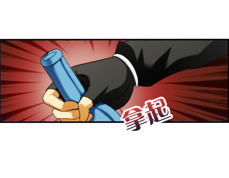 🍝破梦游戏 第88话 走出游戏（1） 第34页