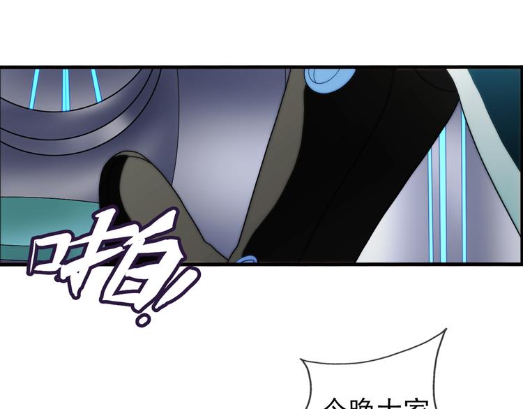 🍝破梦游戏 第88话 走出游戏（1） 第35页
