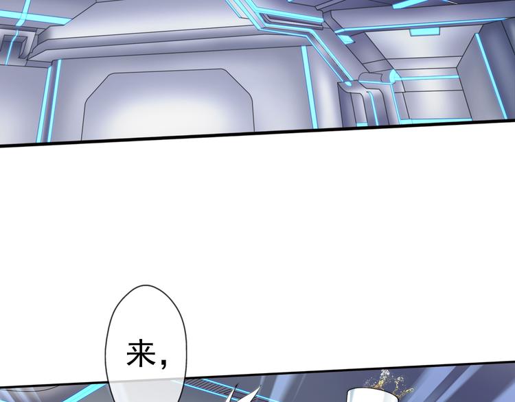 🍝破梦游戏 第88话 走出游戏（1） 第8页