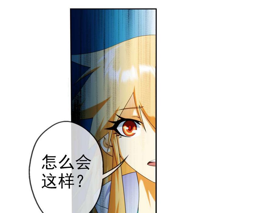 🍝破梦游戏 第30话 研发基地 3 第10页