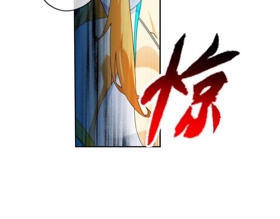 🍝破梦游戏 第30话 研发基地 3 第11页
