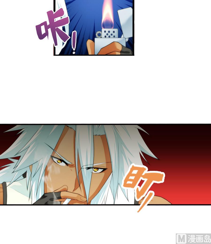 🍝破梦游戏 第30话 研发基地 3 第42页