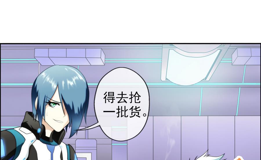 🍝破梦游戏 第30话 研发基地 3 第46页
