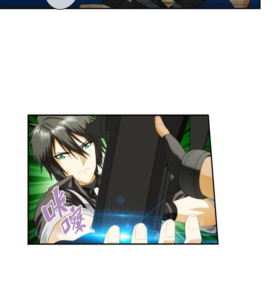 🍝破梦游戏 第31话 假ID 2 第17页