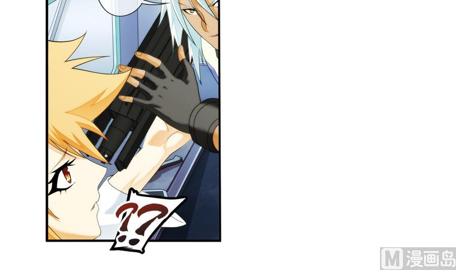 🍝破梦游戏 第31话 假ID 2 第21页