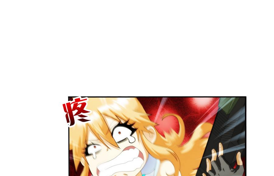 🍝破梦游戏 第31话 假ID 2 第22页