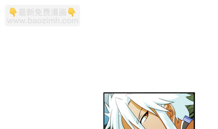 🍝破梦游戏 第31话 假ID 2 第26页