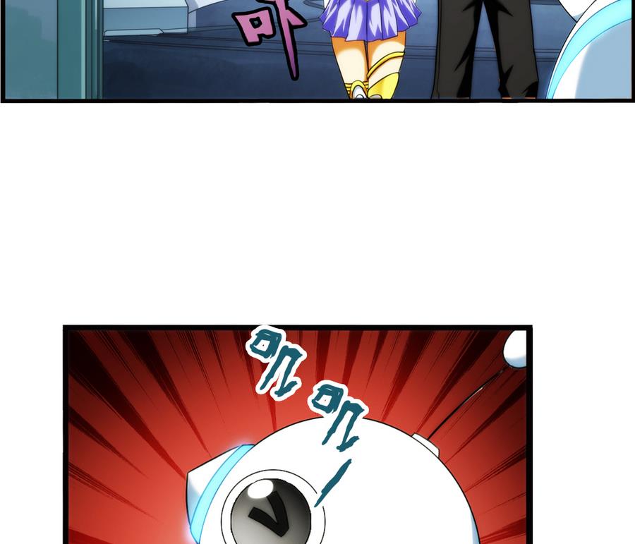 🍝破梦游戏 第31话 假ID 2 第4页
