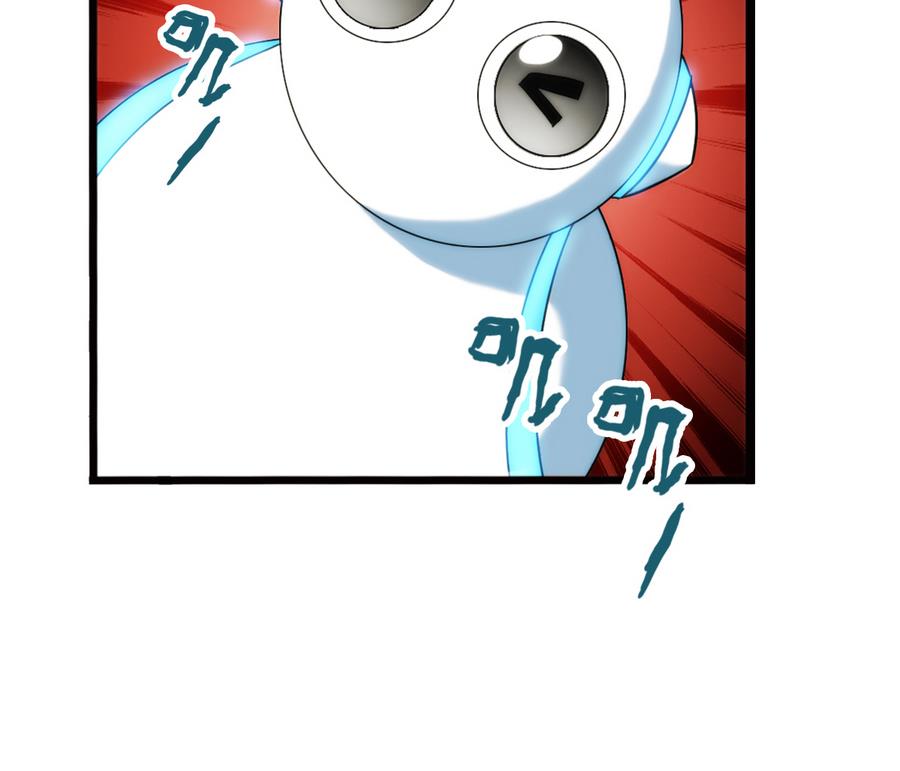 🍝破梦游戏 第31话 假ID 2 第5页
