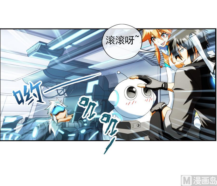 🍝破梦游戏 第31话 假ID 2 第6页